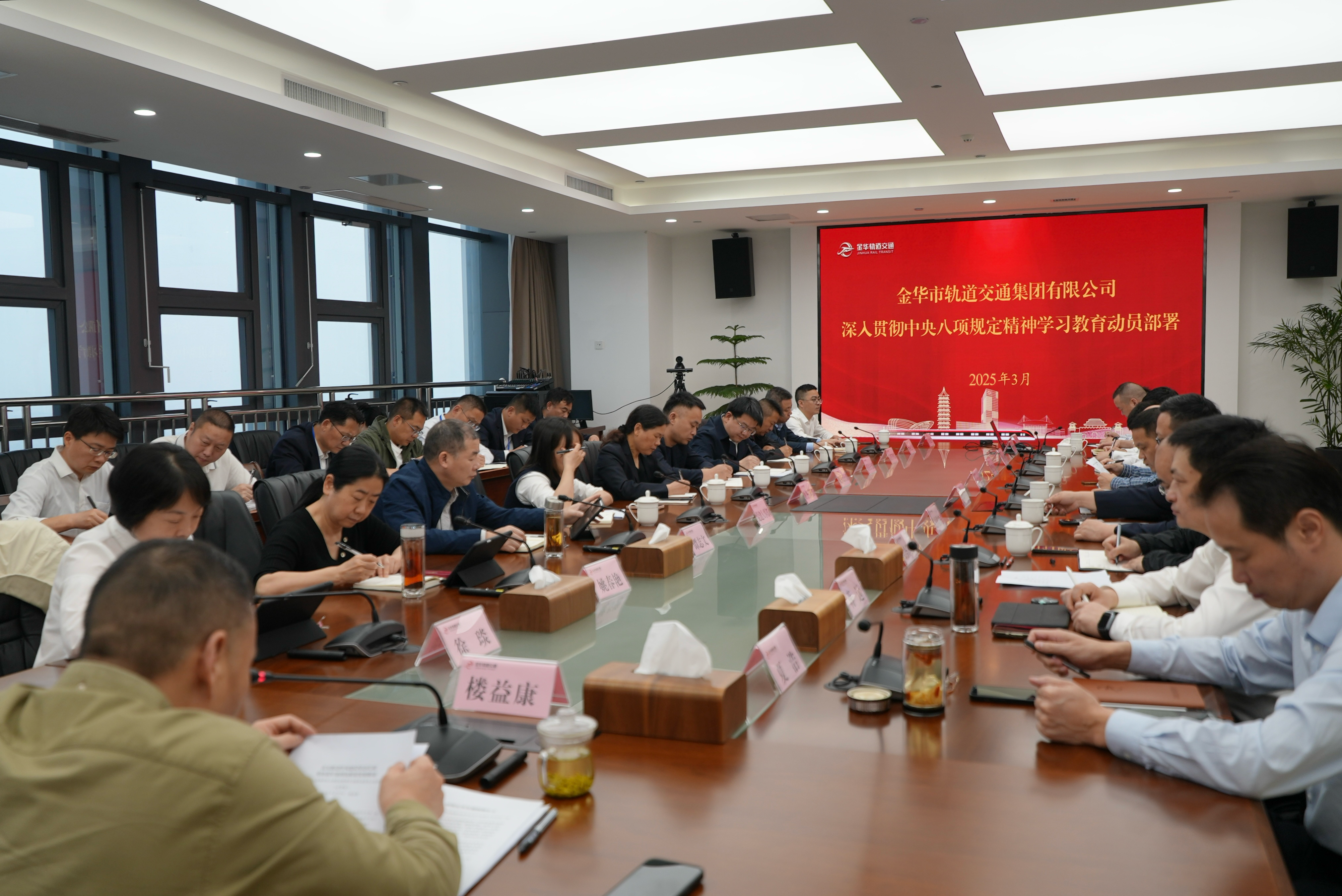 會議照片1.png